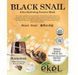 Тканинна маска з муцином чорного равлика Ekel Black Snail Ultra Hydrating Essence Mask 9152 фото 1