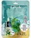 Тканинна маска з екстрактом центели EKEL Cica Ultra Hydrating Essence Mask 9151 фото 1