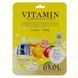 Тканевая маска с витамином C Ekel Vitamin Ultra Hydrating Essence Mask 9154 фото 1