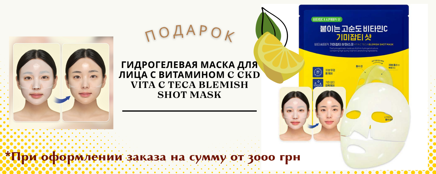 Акция