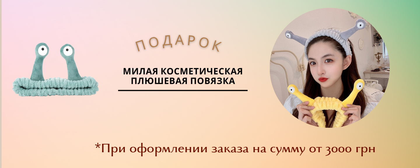 Акция