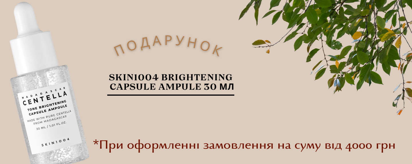 Акція